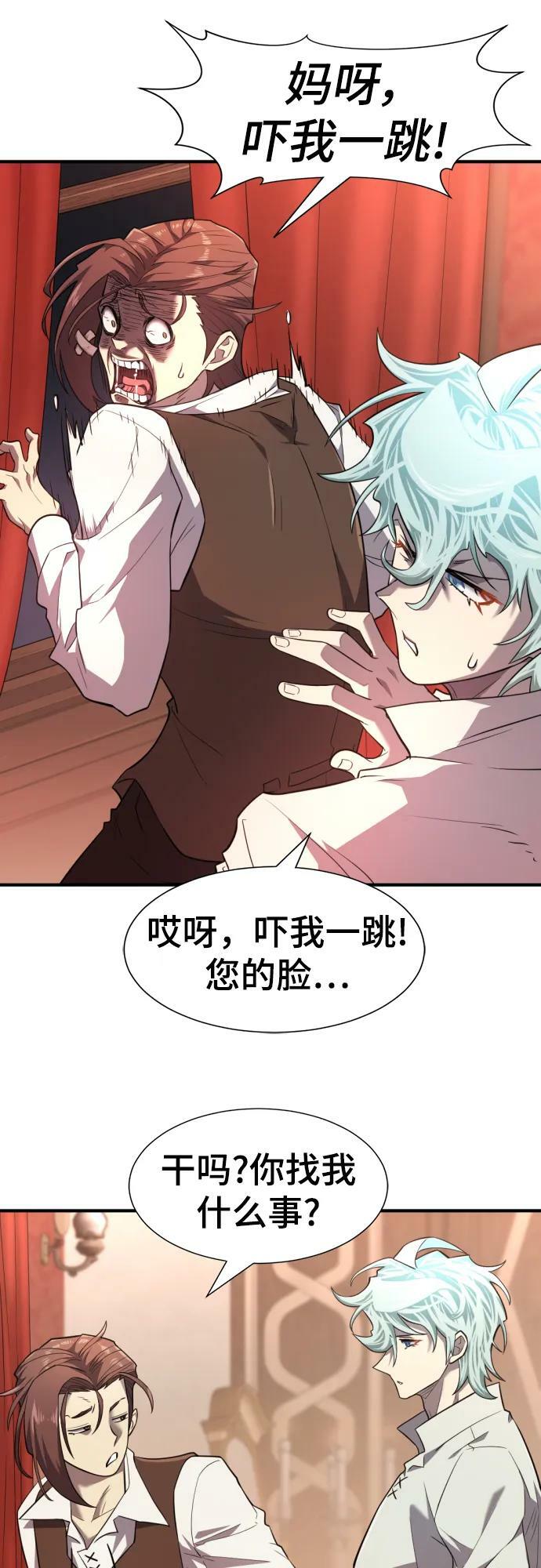 第102话13