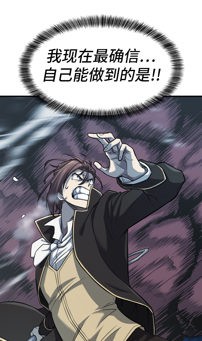 第32话18