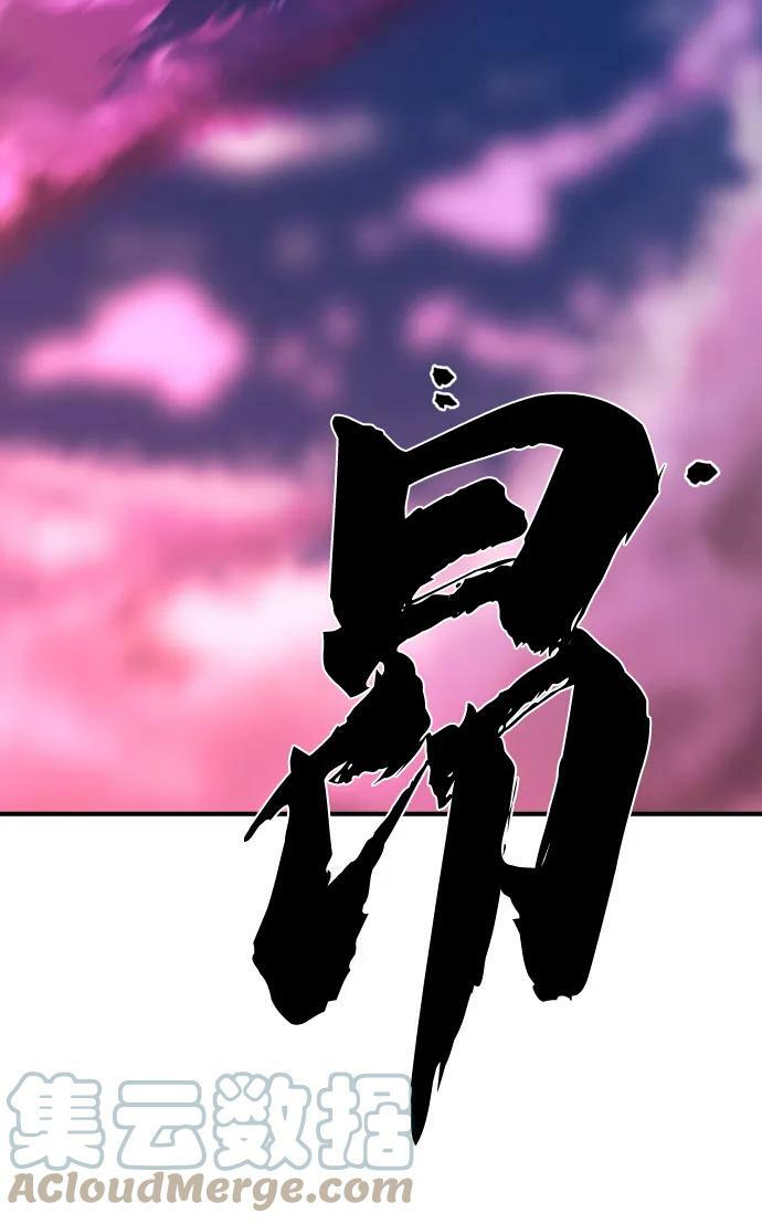 第86话6
