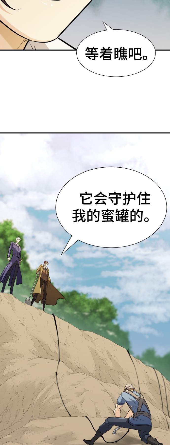 第51话70