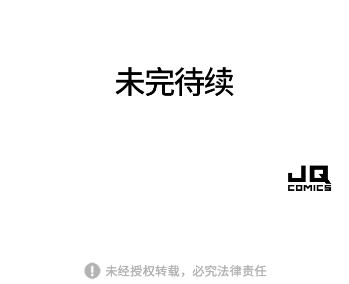 第37话84