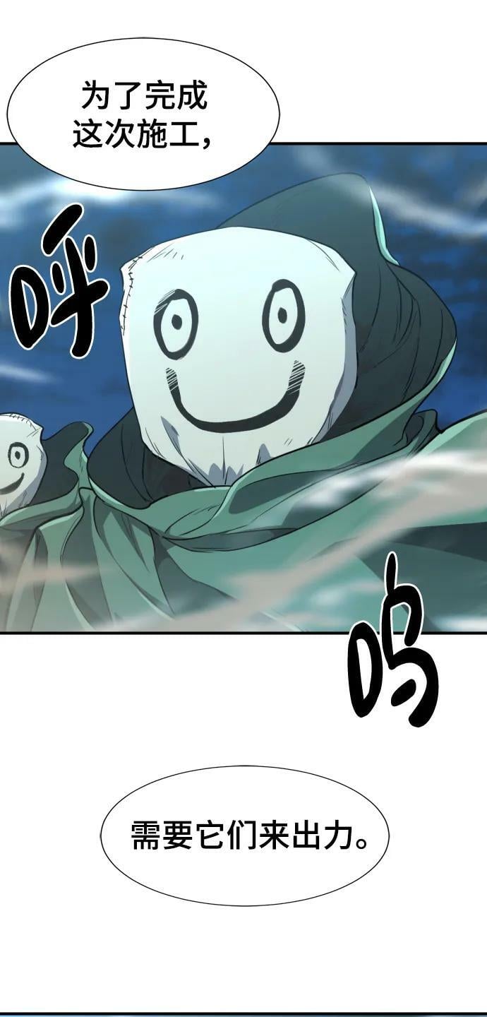 第97话37