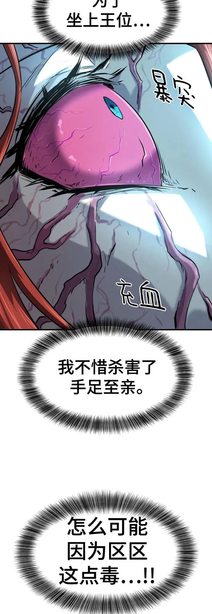 第127话4