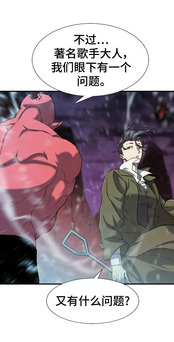 第118话14