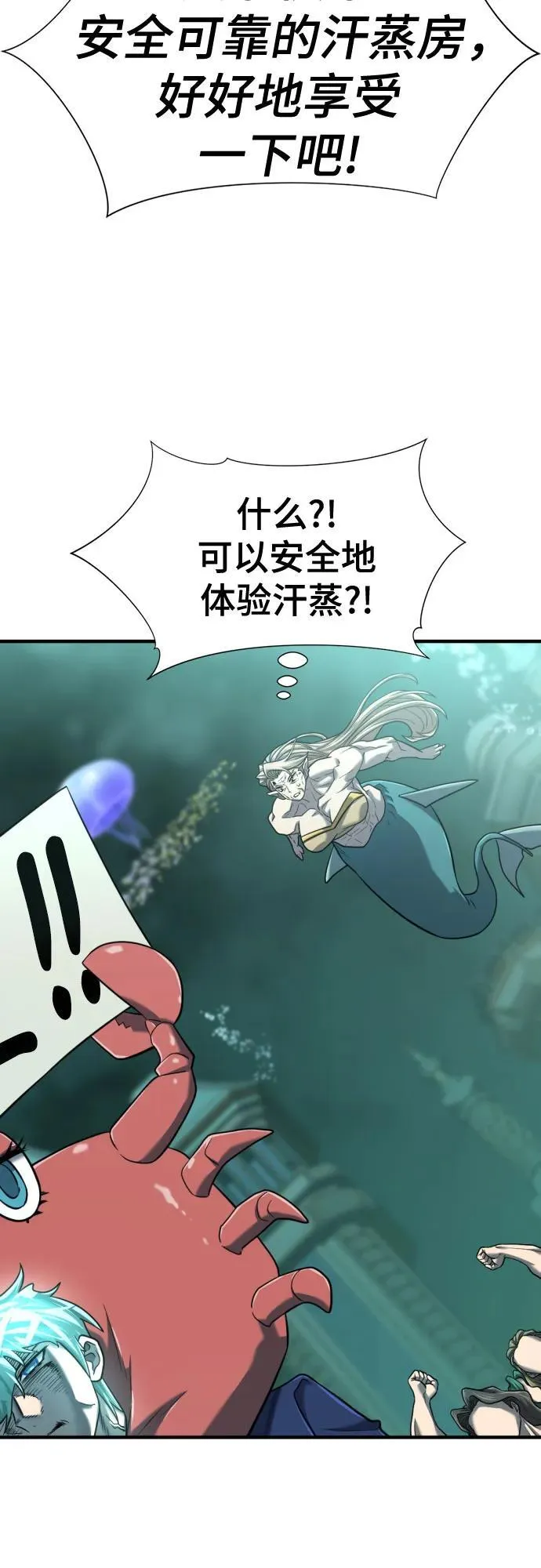 第129话20