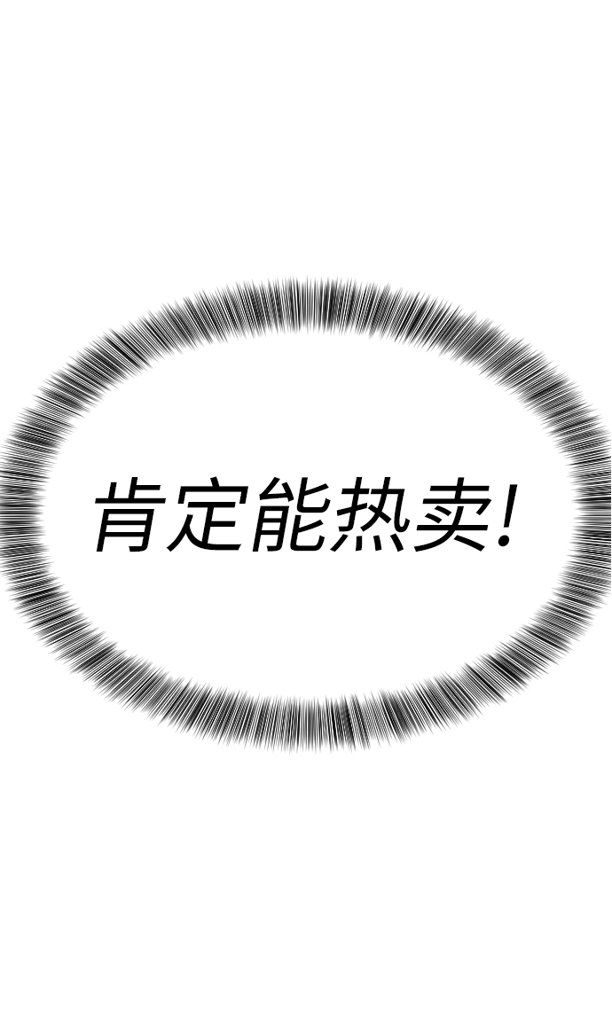 第1话110