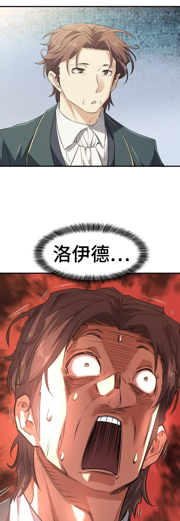 第99话70