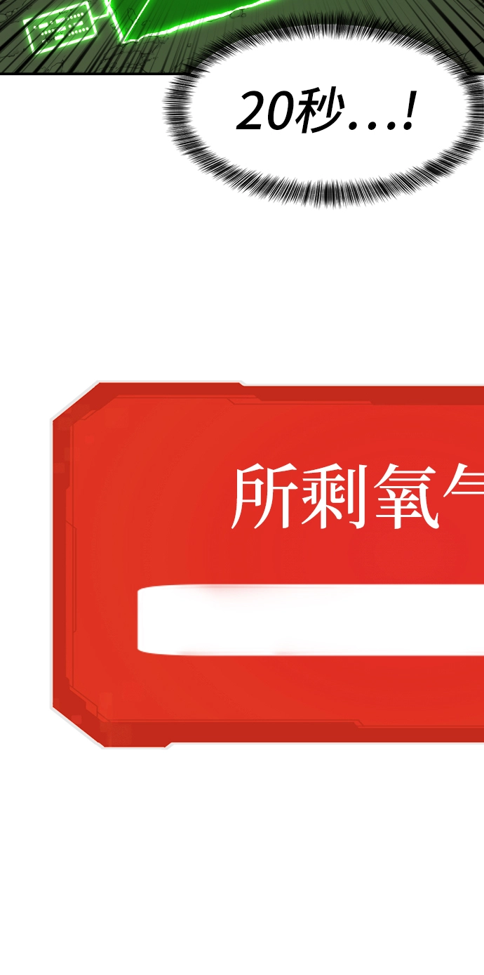 第12话42