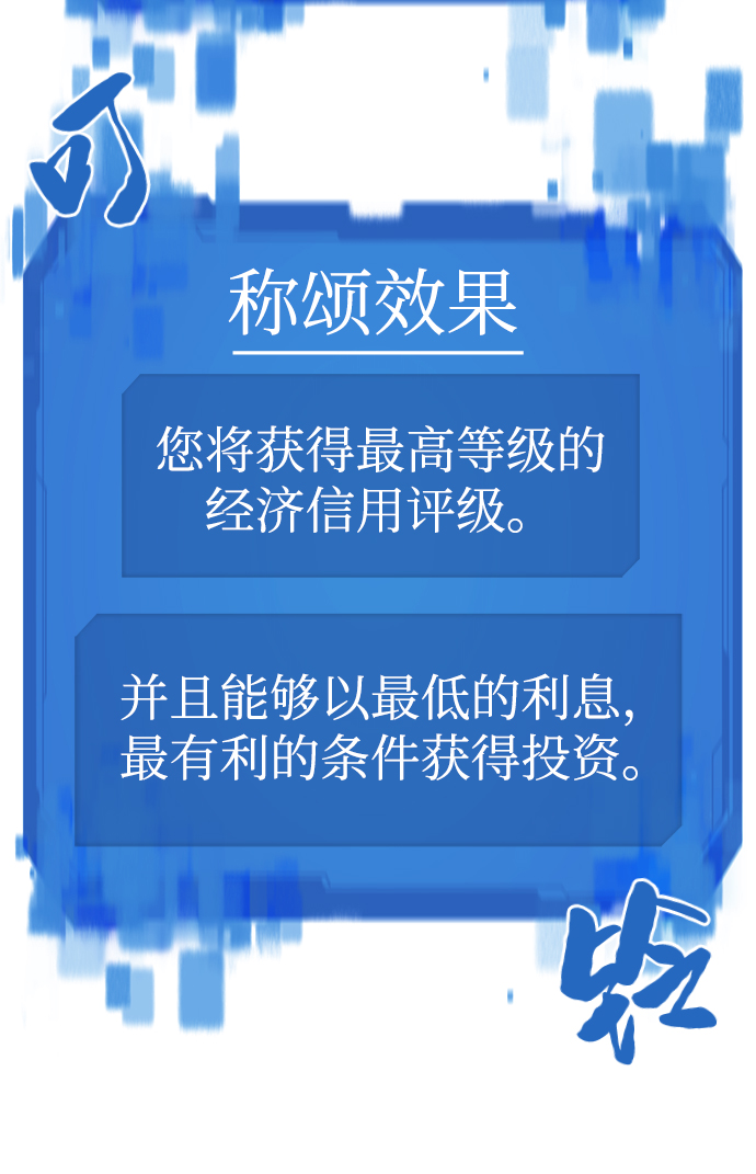 第57话47