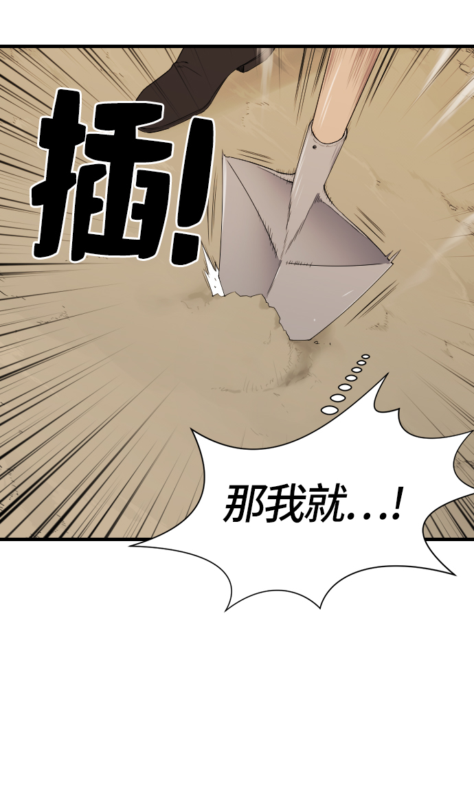 第4话72