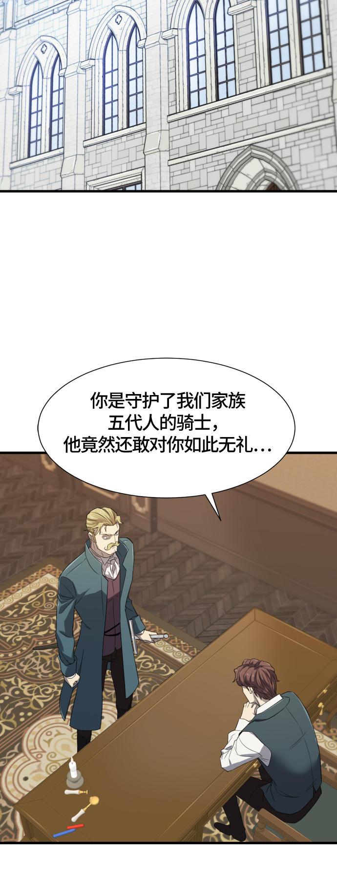 第5话66