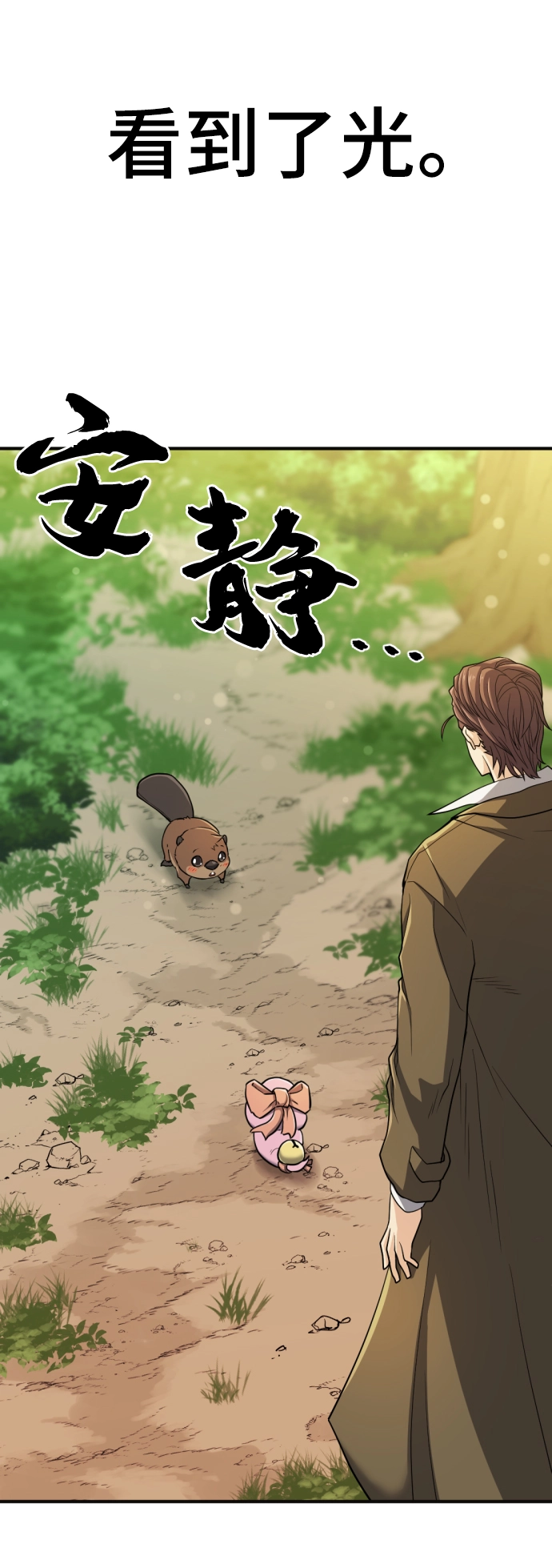 第55话70