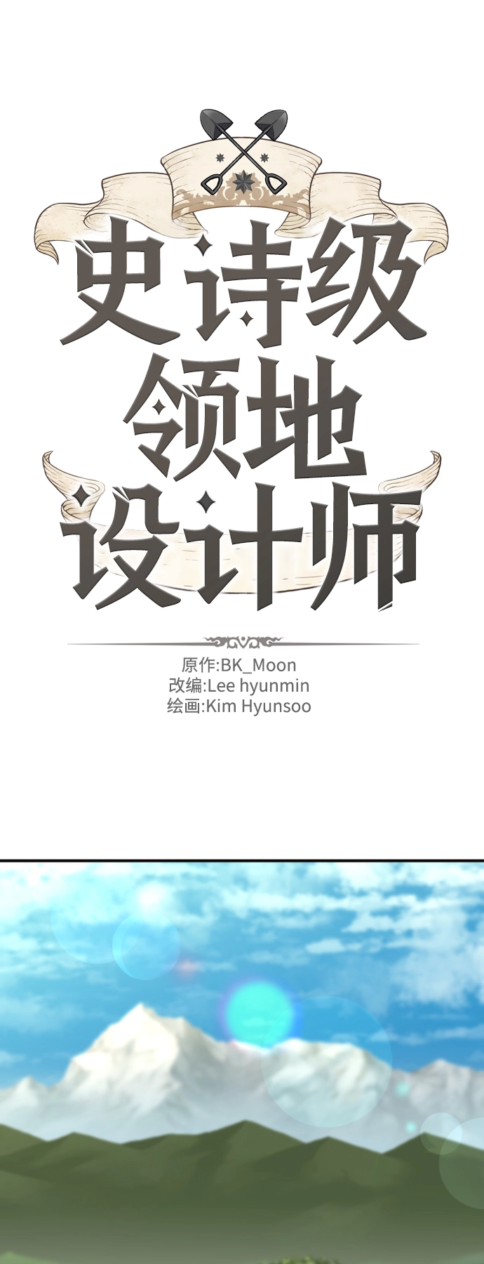第54话1