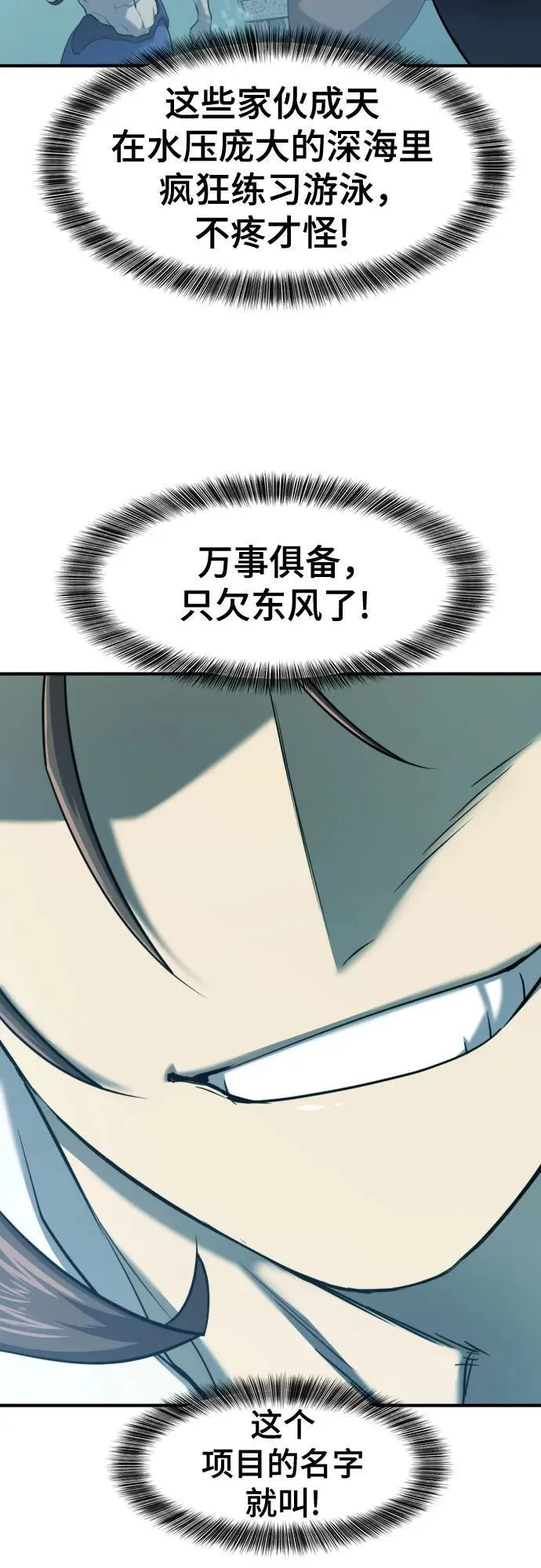 第128话25