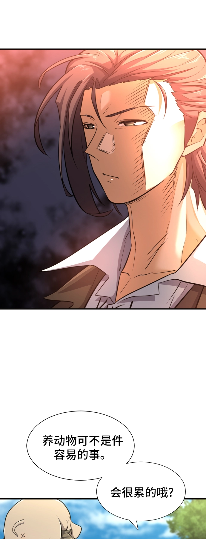 第54话8