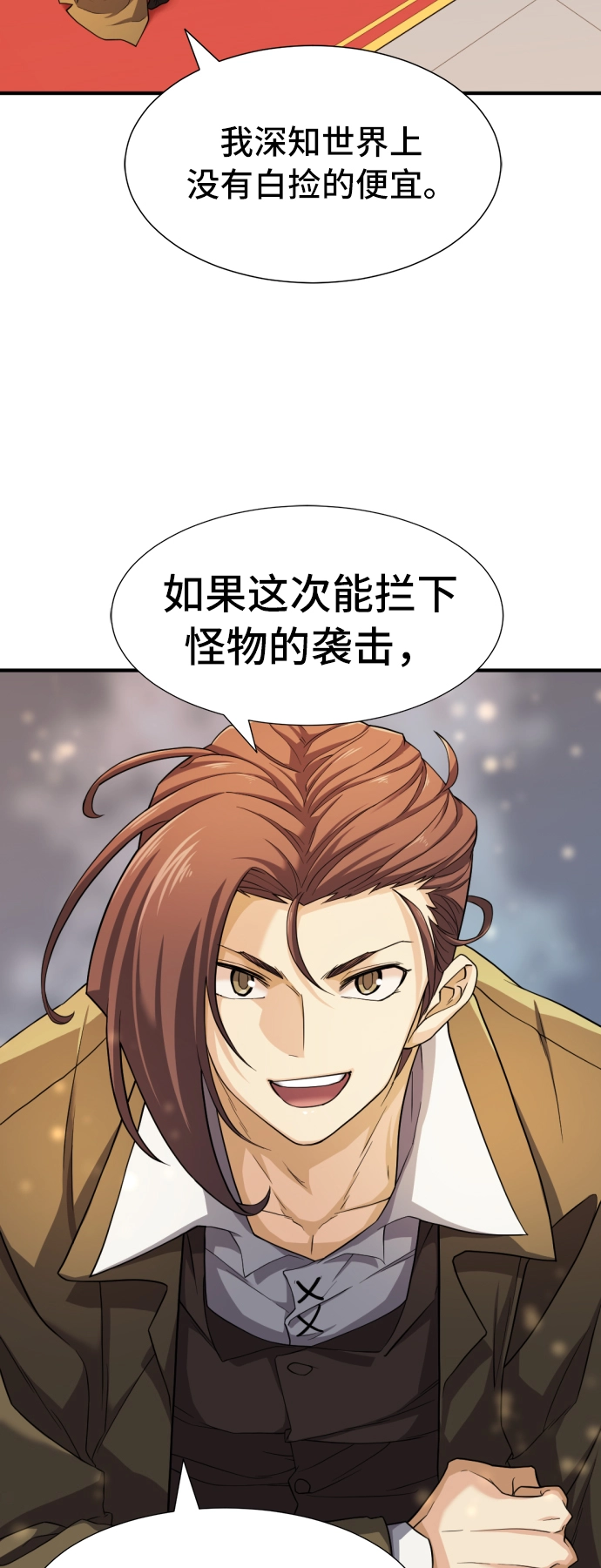 第48话47