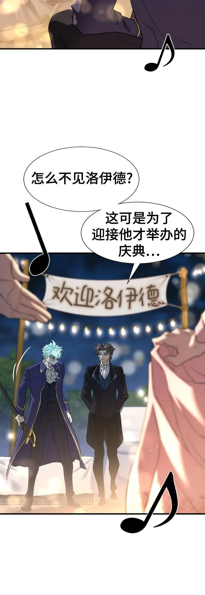 第123话4