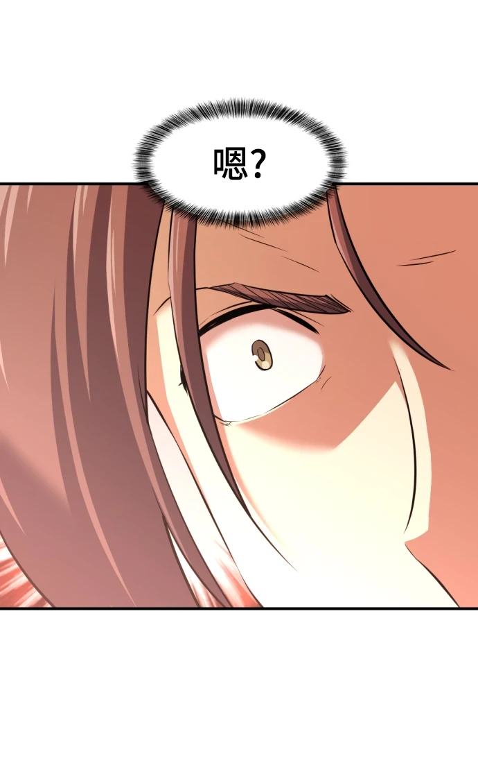 第81话60