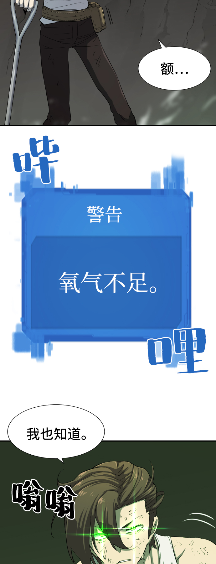 第11话65