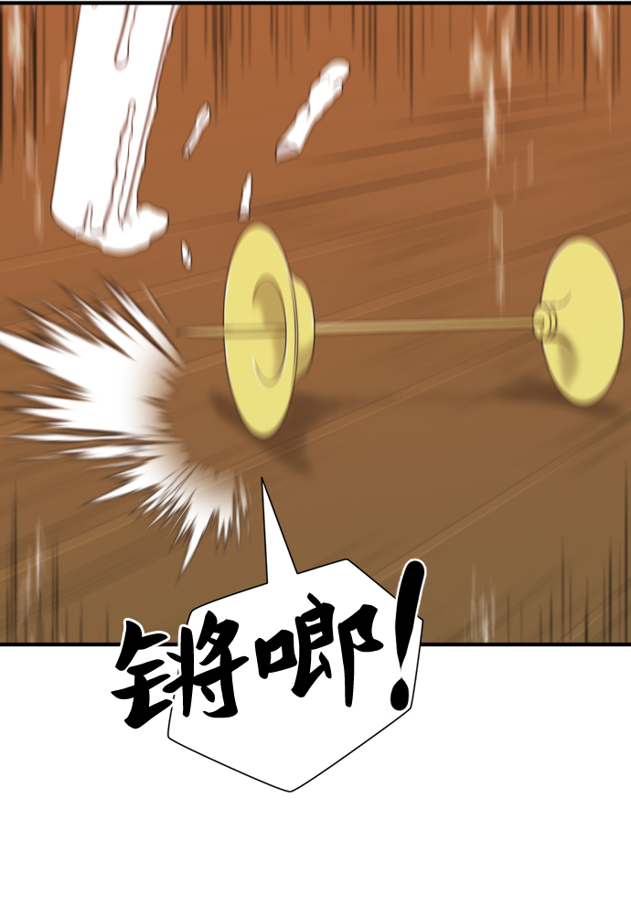 第52话5