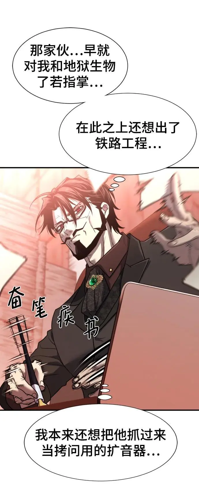 第114话50