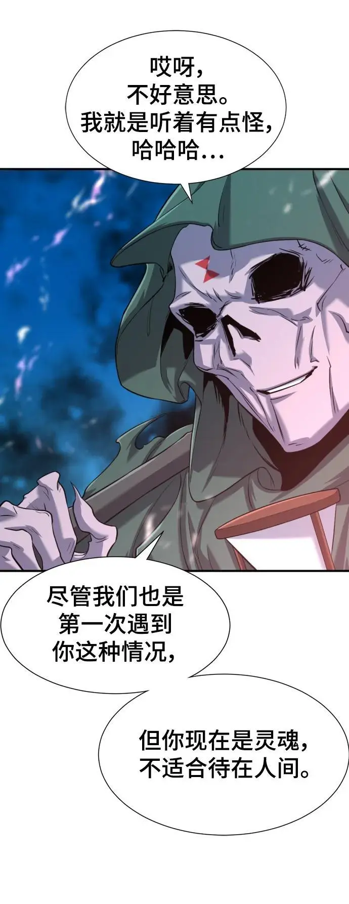 第115话31