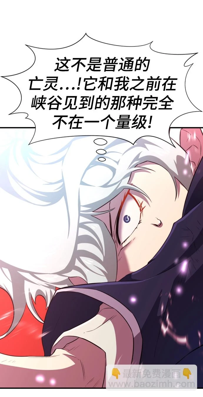 第84话81