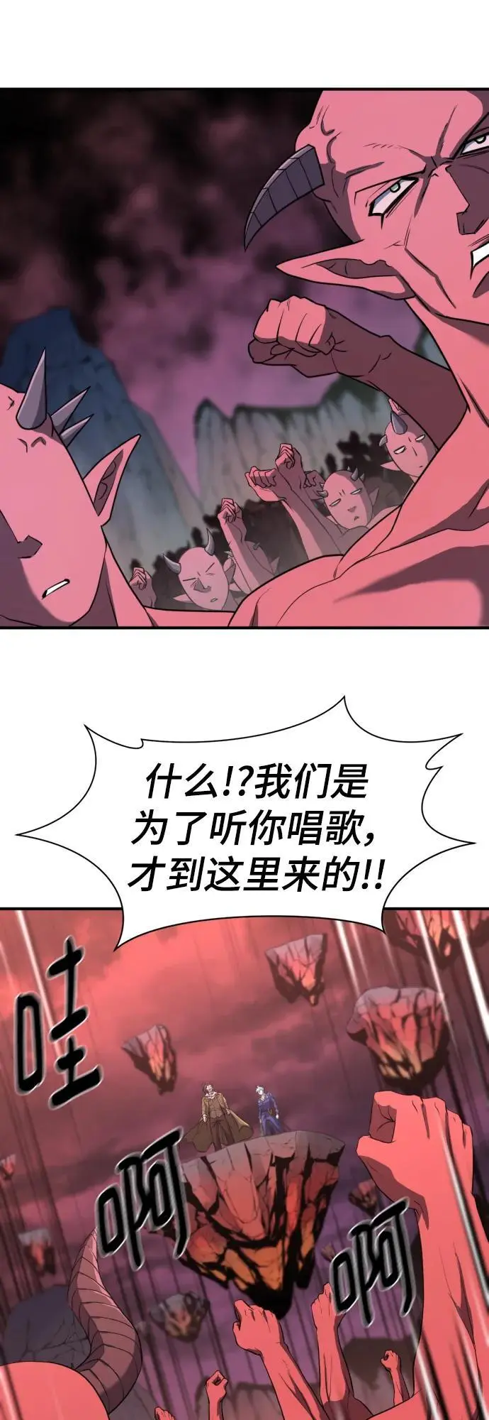 第113话61
