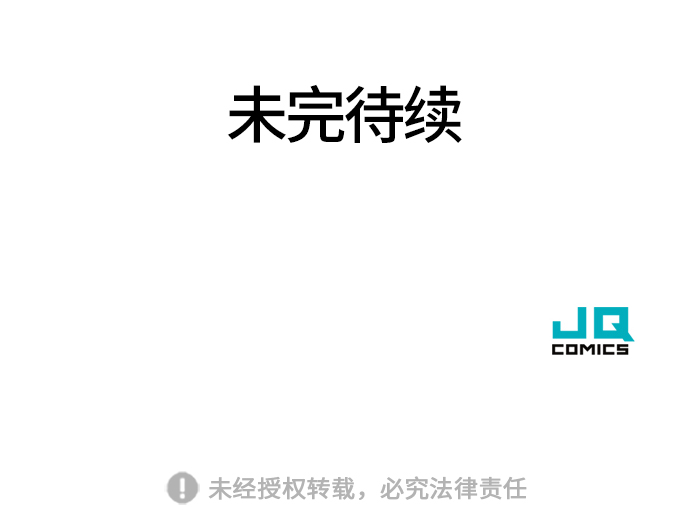 第33话86