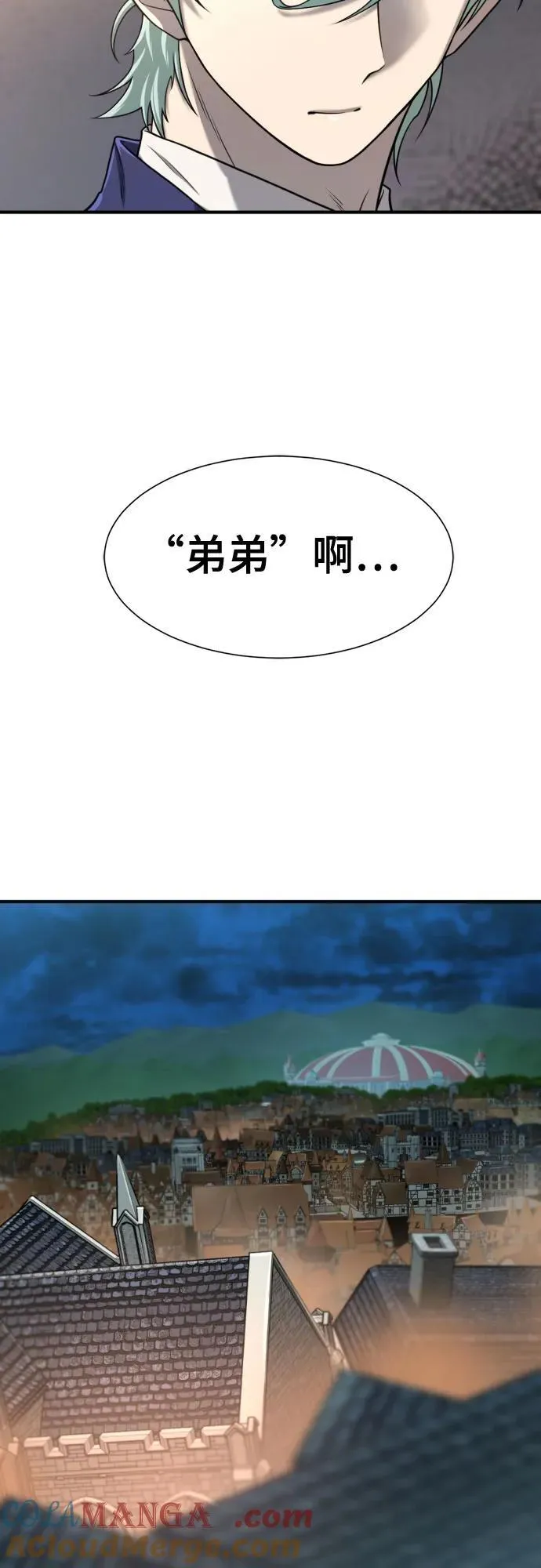 第133话51