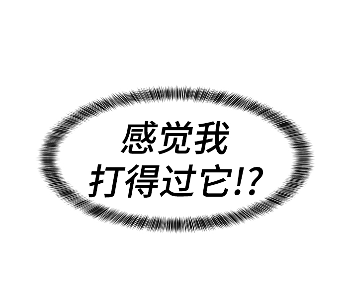 第73话46