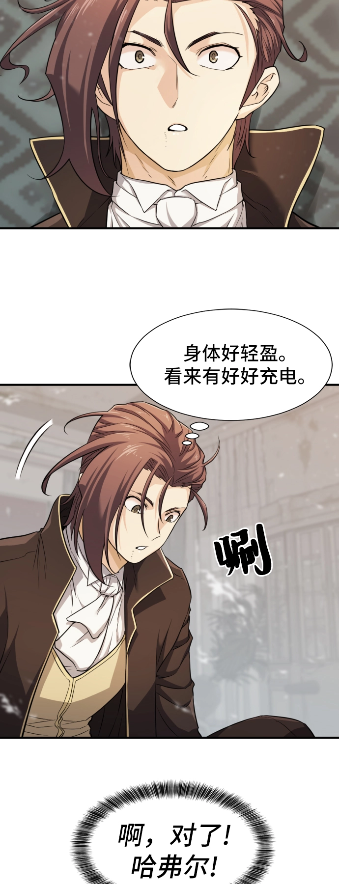 第46话29