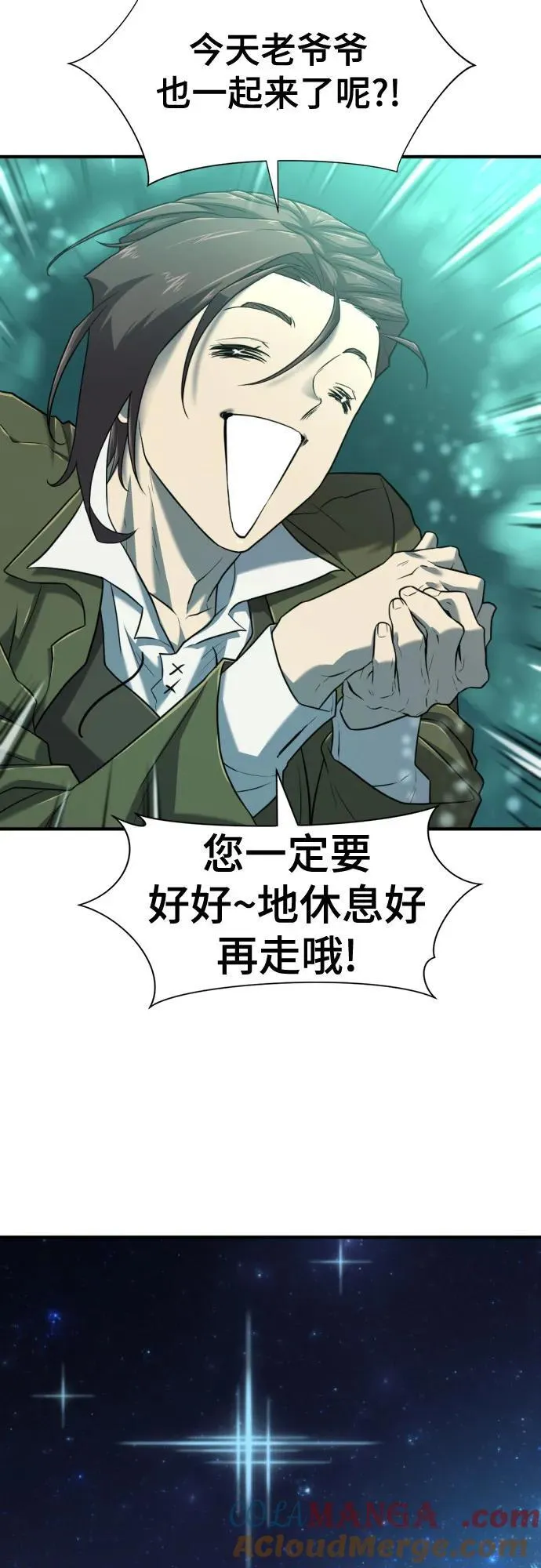 第129话30