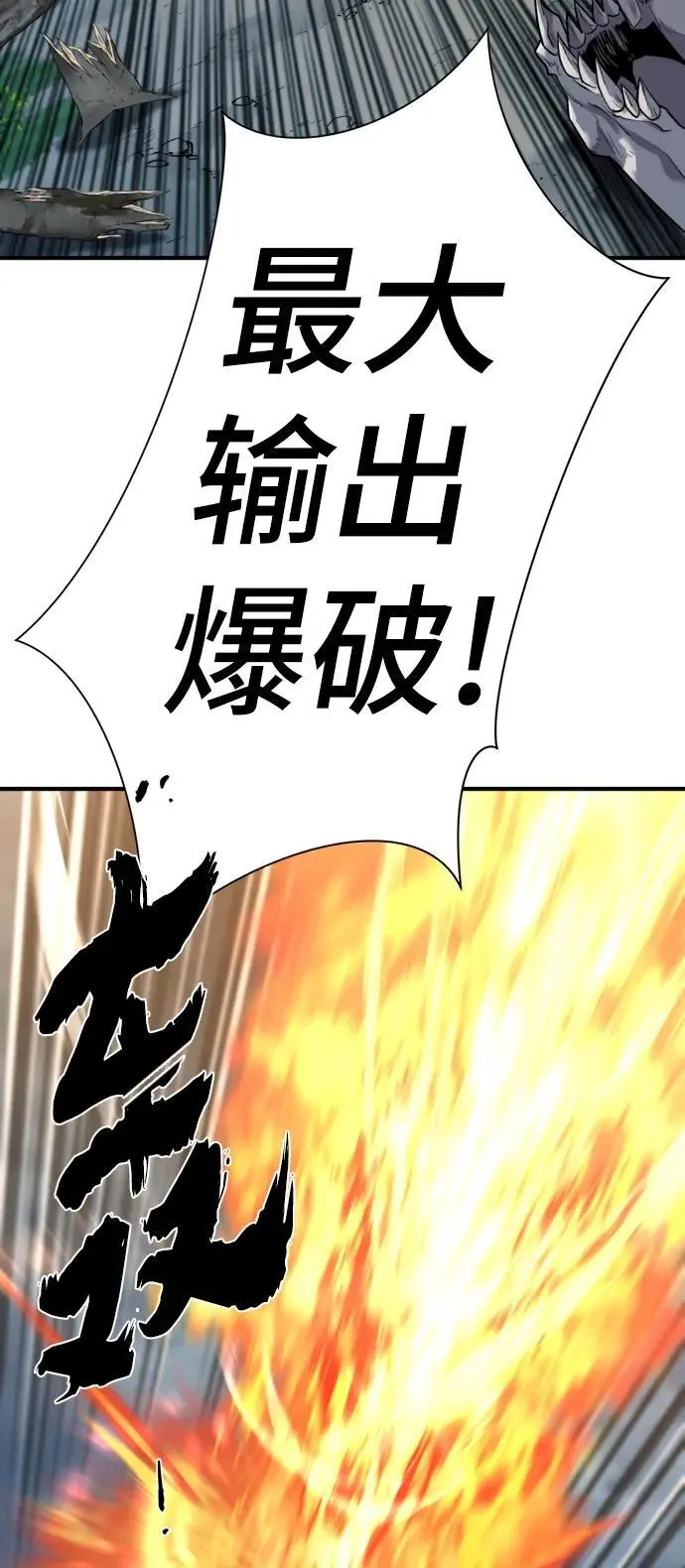 第108话29