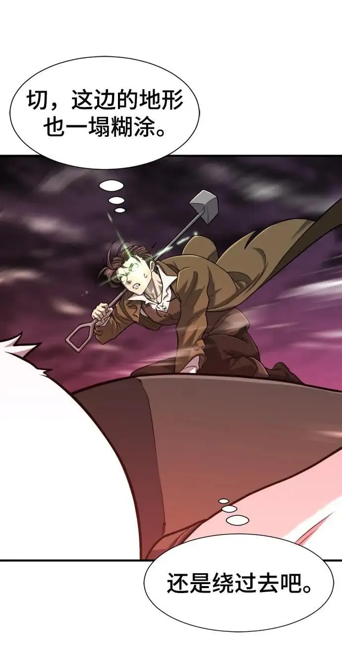 第115话41