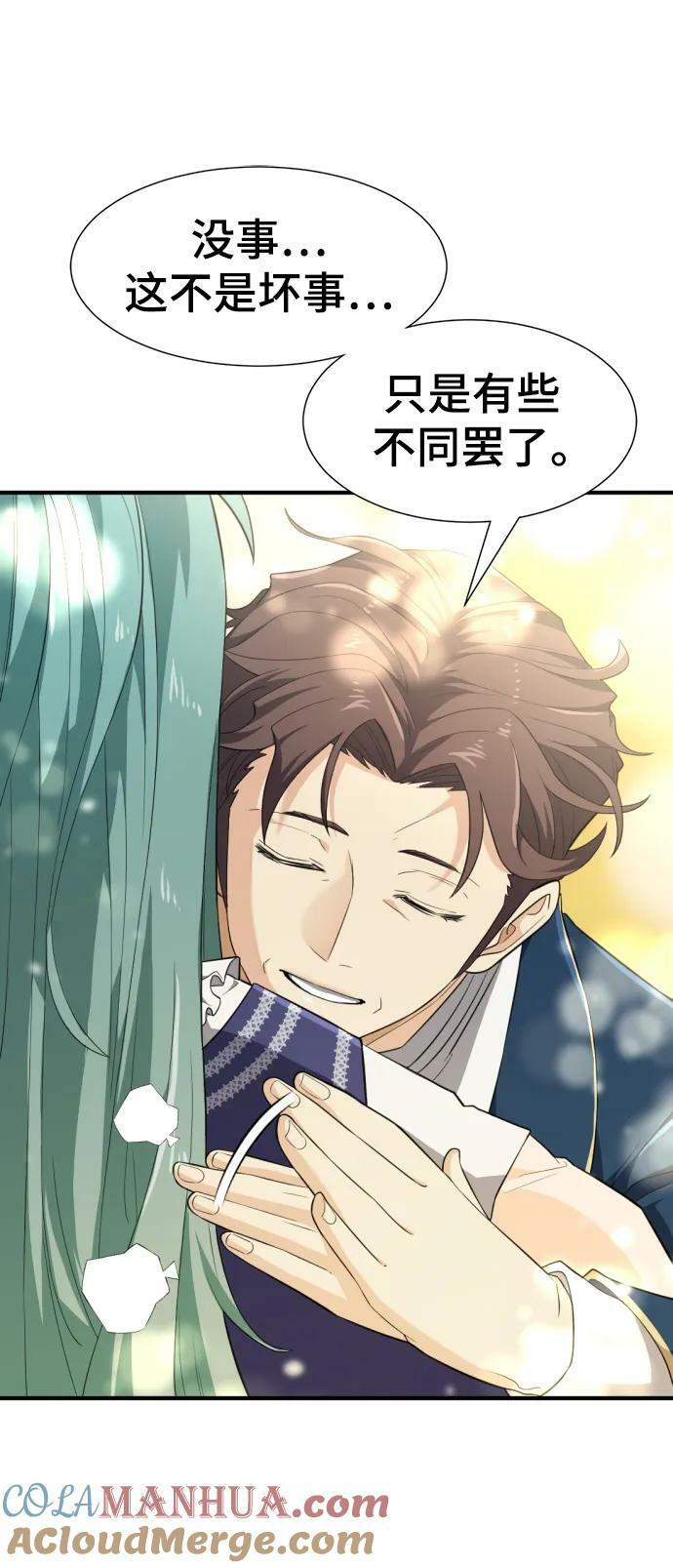 第91话66