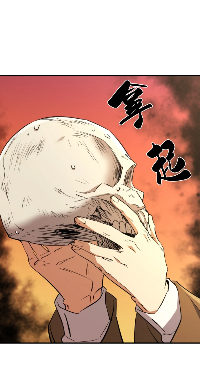 第83话86
