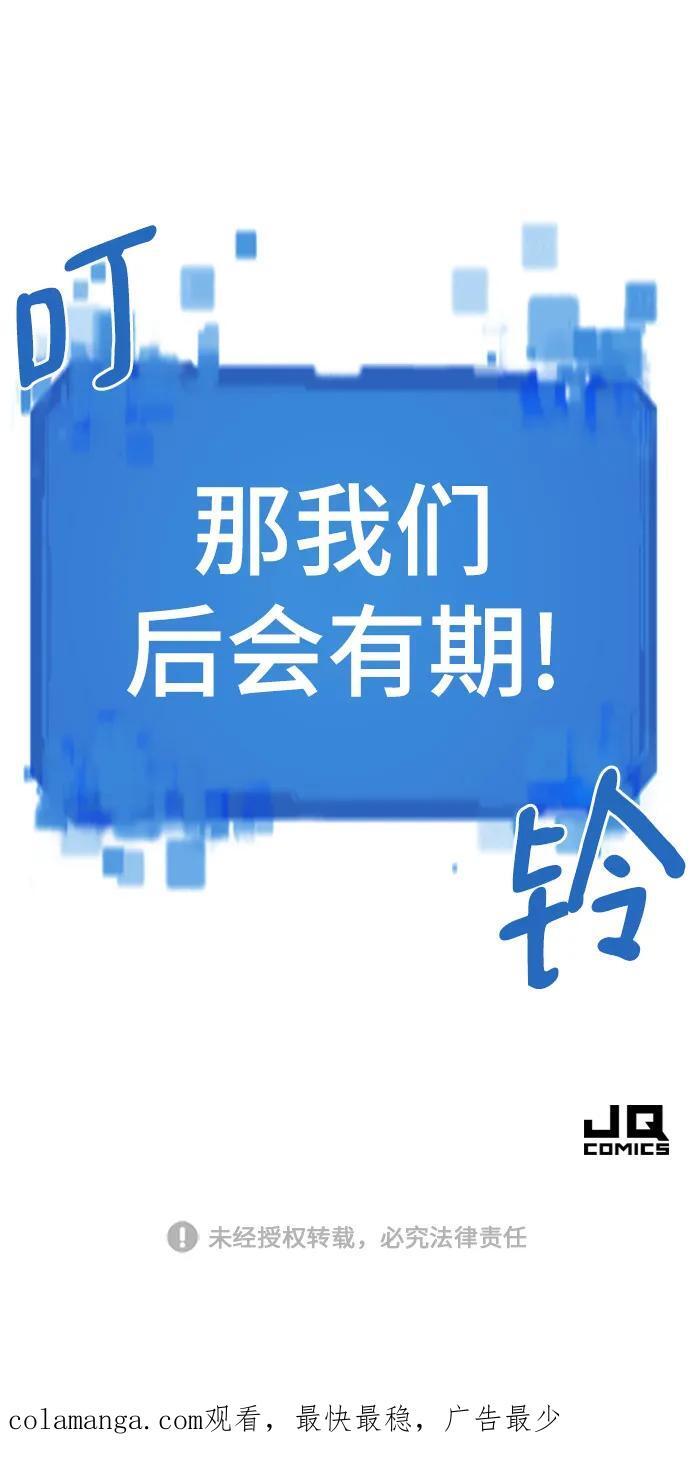 【免费】休刊特别篇553