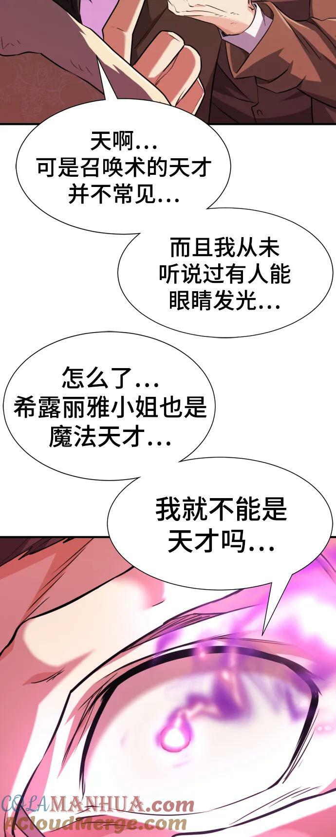第91话6