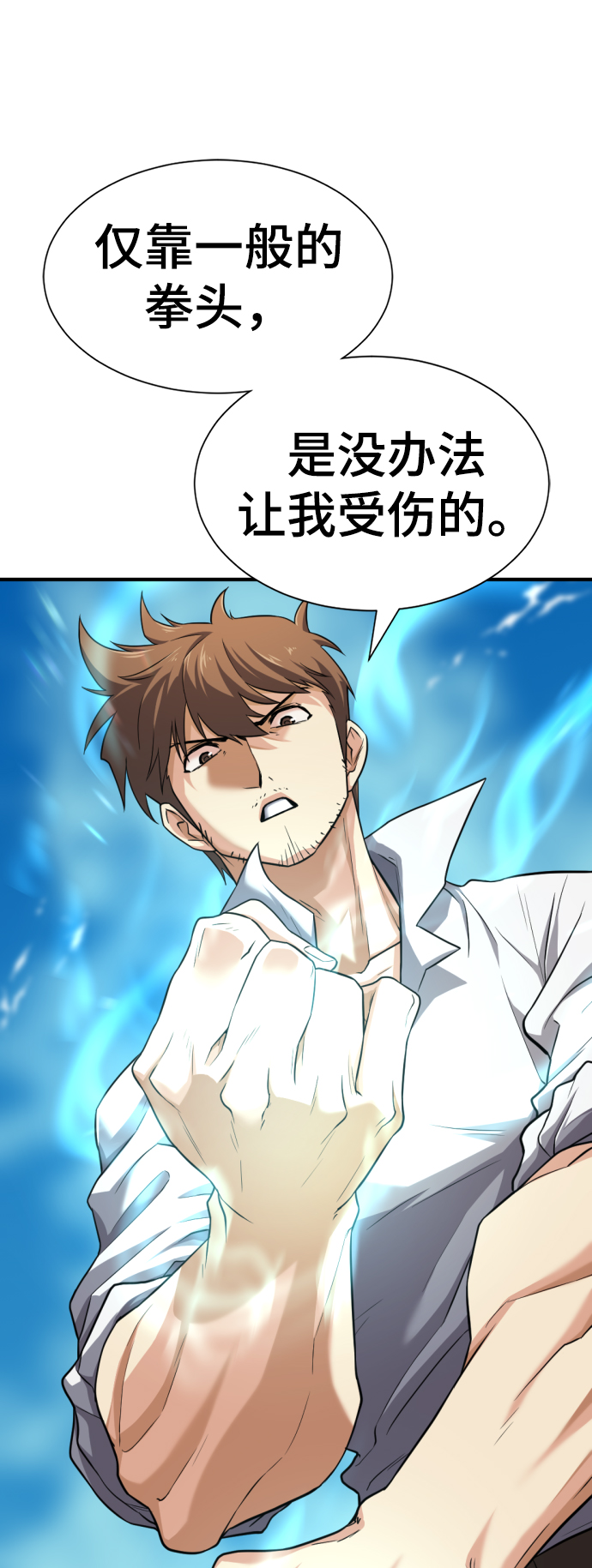 第71话29