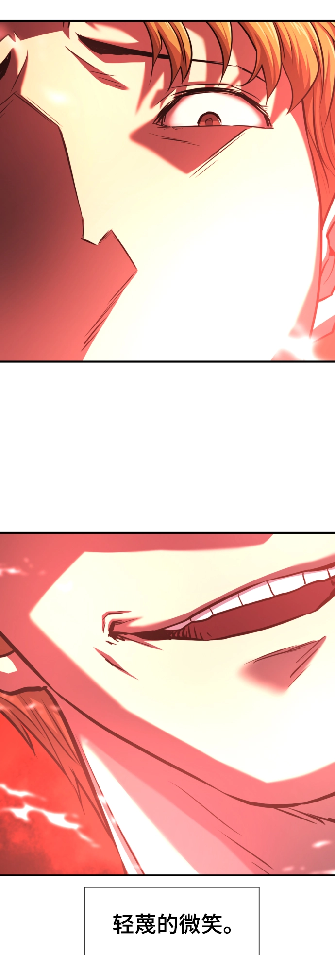 第66话18