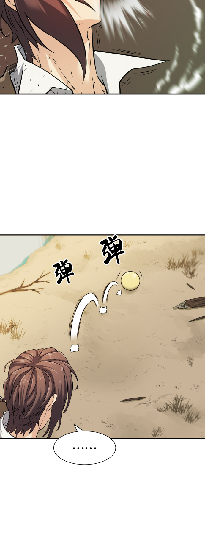 第19话57