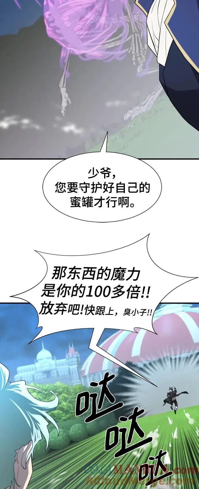 第106话42