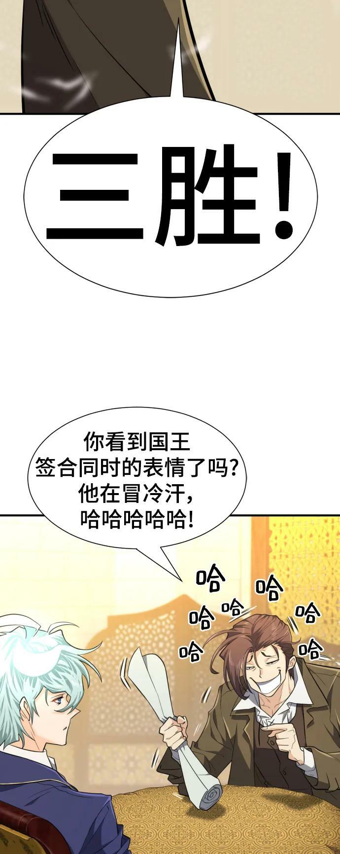 第93话50