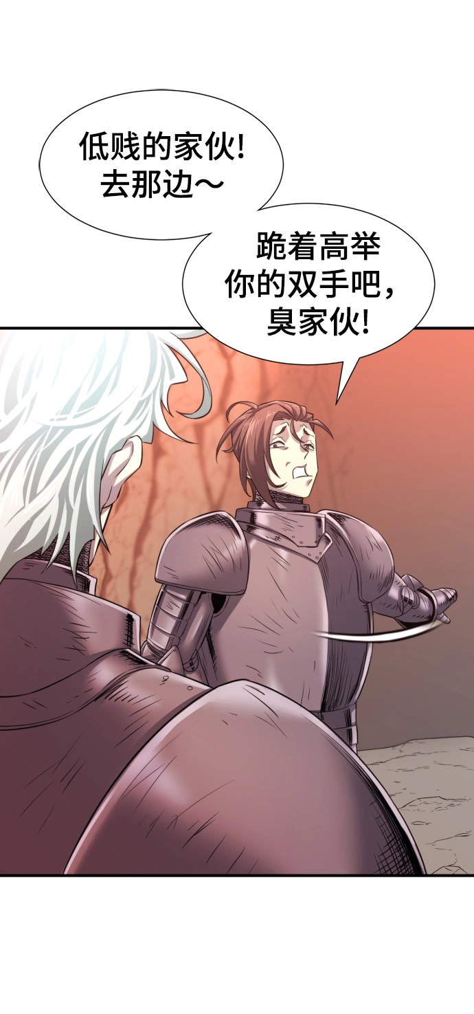 第74话50