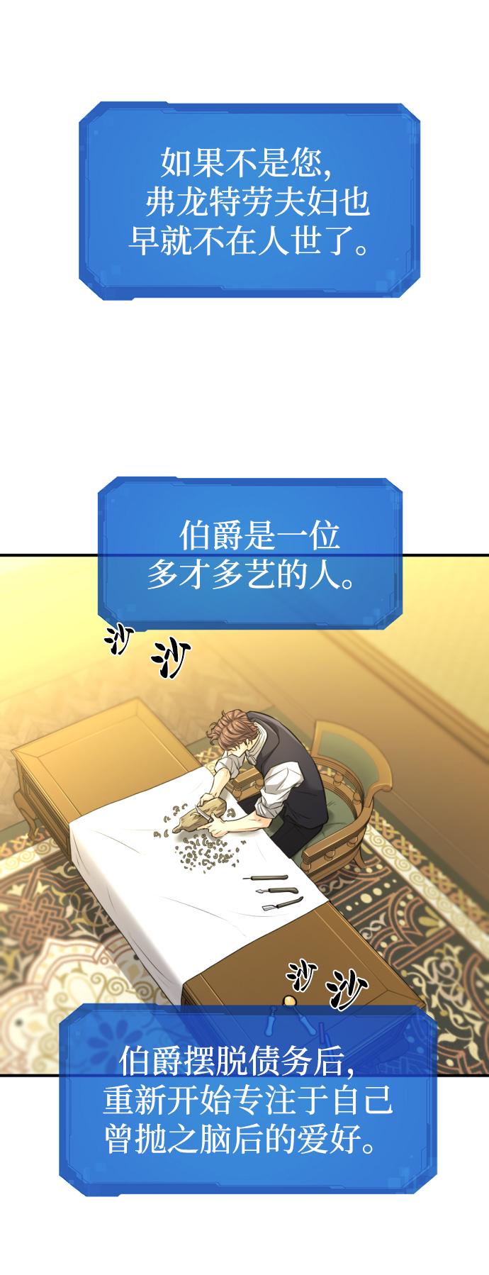 第75话42