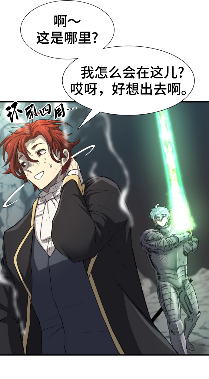 第74话33