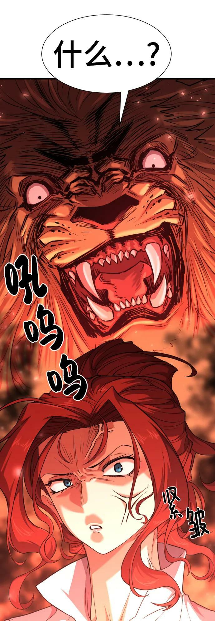 第104话46