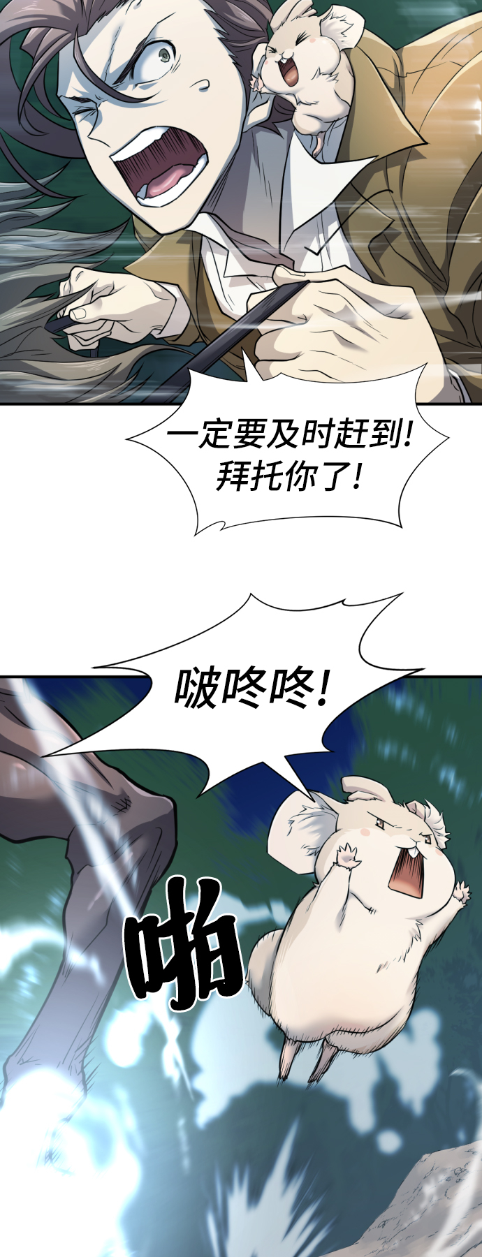第48话58