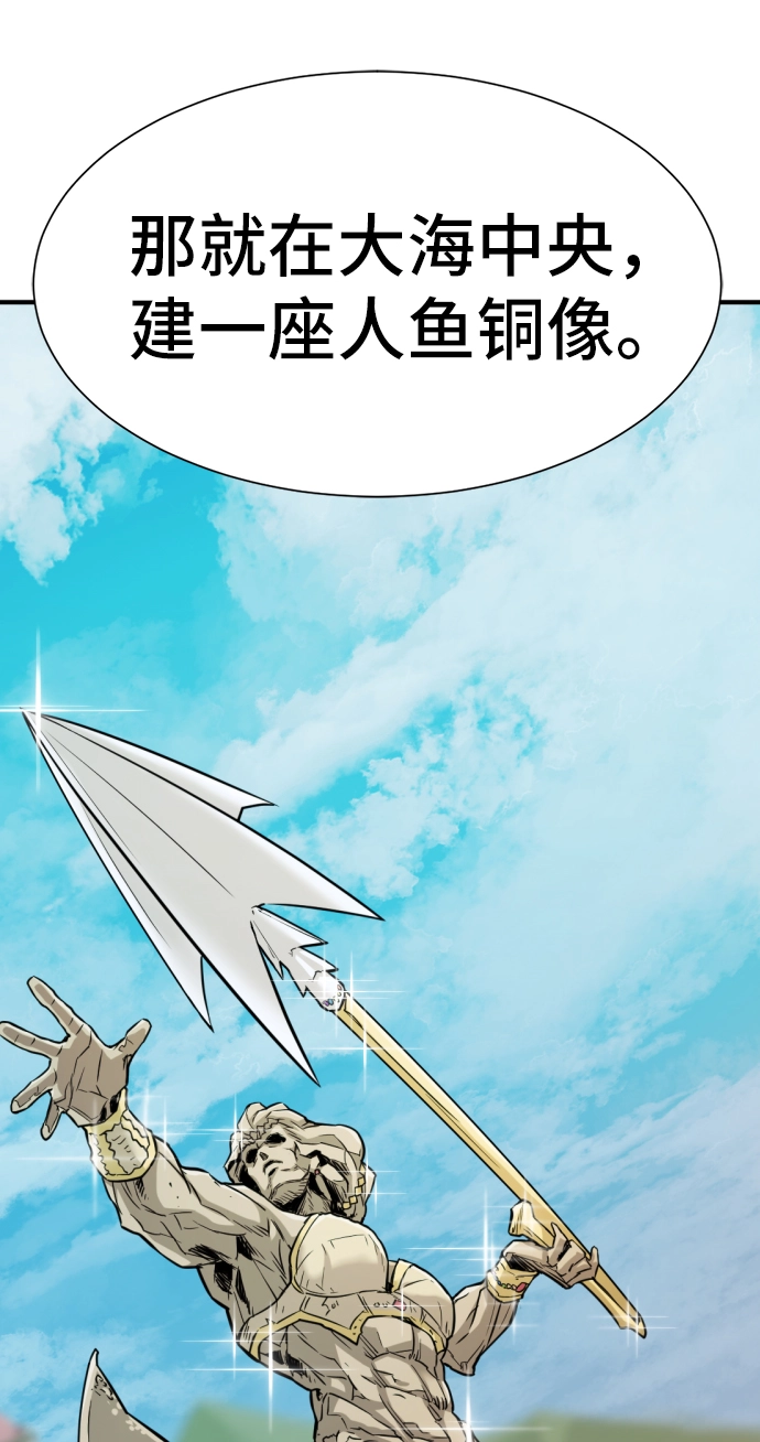 第25话53